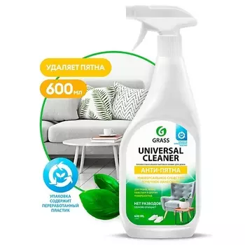 GRASS Universal Cleaner Универсальное чистящее средство 600.0