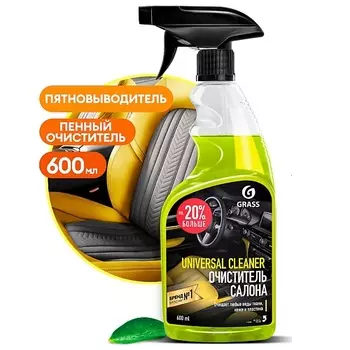 GRASS Universal Cleaner Универсальное чистящее средство 600.0