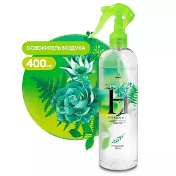 GRASS Жидкий освежитель воздуха "Harmony" 400.0