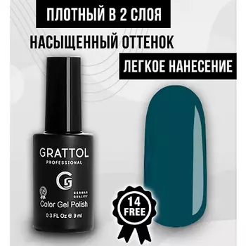 GRATTOL Гель лак