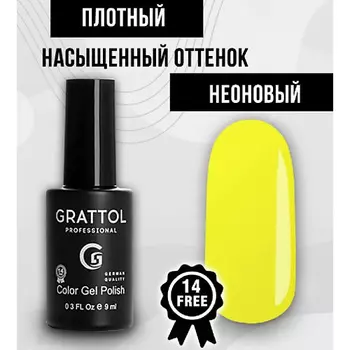 GRATTOL Гель лак Неоновый