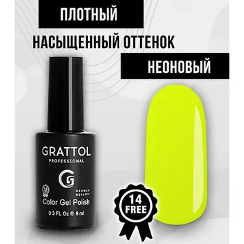 GRATTOL Гель лак Неоновый