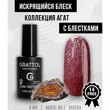 GRATTOL Гель-лак с блестками Агат