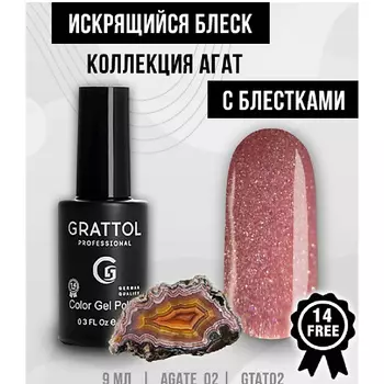 GRATTOL Гель-лак с блестками Агат