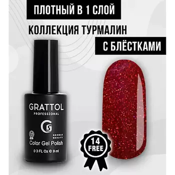GRATTOL Гель лак с блестками Турмалин