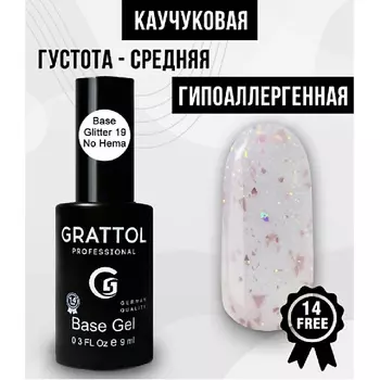GRATTOL Каучуковая гель база поталь для ногтей