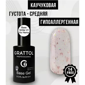 GRATTOL Каучуковая гель база поталь для ногтей