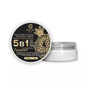 GRATTOL Крем-cкраб для рук Гранат 50