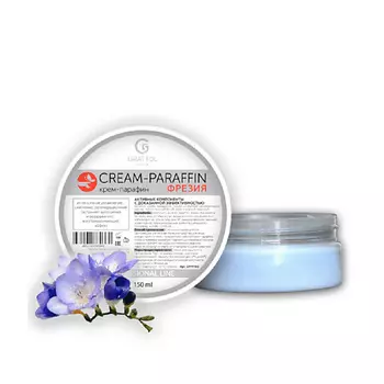 GRATTOL Крем парафин для рук и ног Фрезия 150