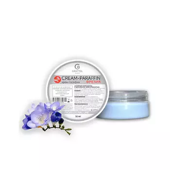 GRATTOL Крем парафин для рук и ног Фрезия 50
