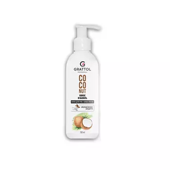 GRATTOL Крем увлажняющий защитный Кокос и ваниль 150