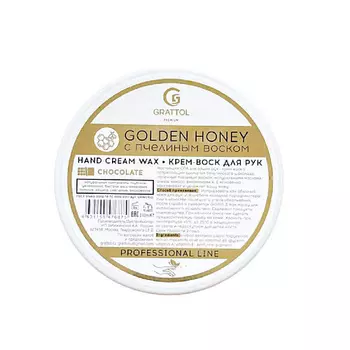 GRATTOL Крем воск для рук увлажняющий Chocolate 150