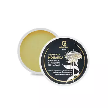 GRATTOL Крем воск с маслом монарды от трещин 50