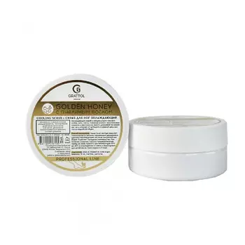 GRATTOL Скраб для ног и пяток разогревающий с маслами для педикюра 50