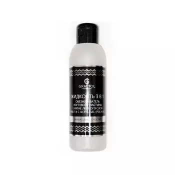GRATTOL Средство для обезжиривания универсальное 3 в 1 150