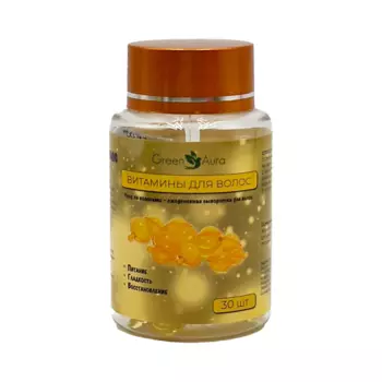 GREEN AURA Масло в капсулах для кончиков волос несмываемое 30.0