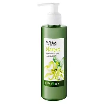 GREEN-ERA Бальзам для кудрявых волос Иланг 200.0