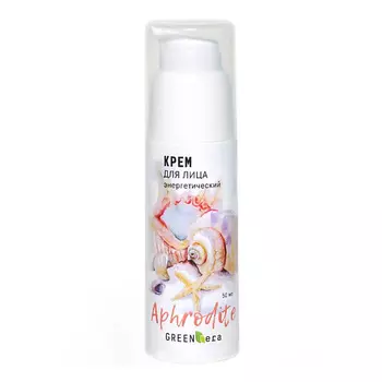 GREEN-ERA Крем для лица серии Aphrodite энергетический 50.0