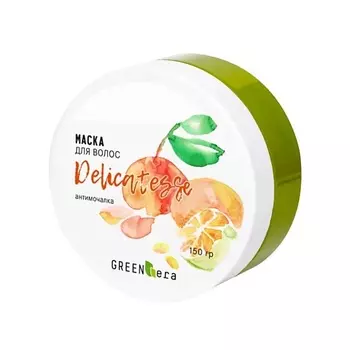 GREEN-ERA Маска для волос Delicatesse Антимочалка 180.0