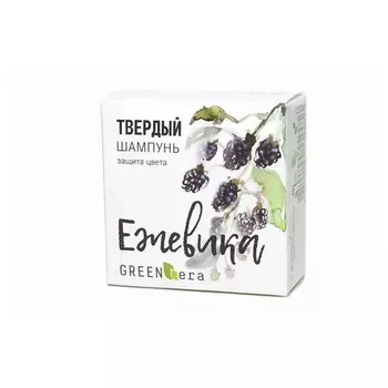 GREEN-ERA Твердый шампунь Ежевика 55.0
