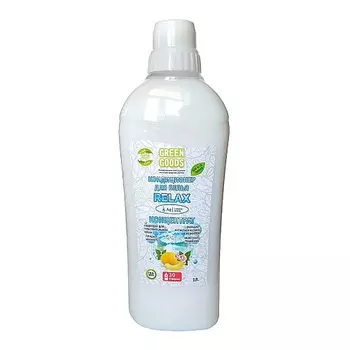 GREEN GOODS Кондиционер для белья с тропическим ароматом 1000