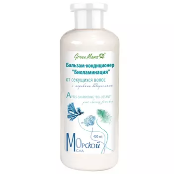 GREEN MAMA Бальзам-кондиционер "Биоламинация" от секущихся волос с морскими водорослями Natural Skin Care