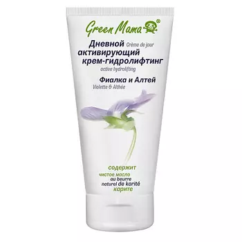 GREEN MAMA Дневной активирующий крем-гидролифтинг "Фиалка и Алтей" Natural Skin Care