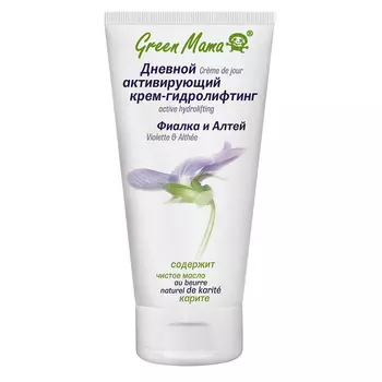 GREEN MAMA Дневной активирующий крем-гидролифтинг "Фиалка и Алтей" Natural Skin Care