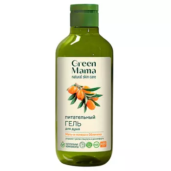 GREEN MAMA Гель для душа питательный Мать-и-мачеха и облепиха Natural Skin Care