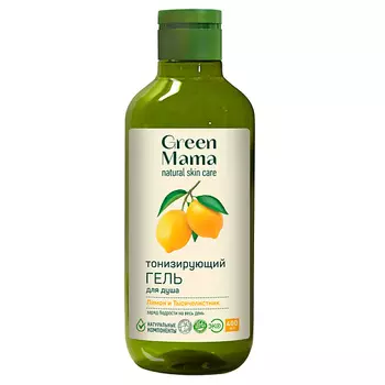 GREEN MAMA Гель для душа тонизирующий Лимон и тысячелистник Natural Skin Care