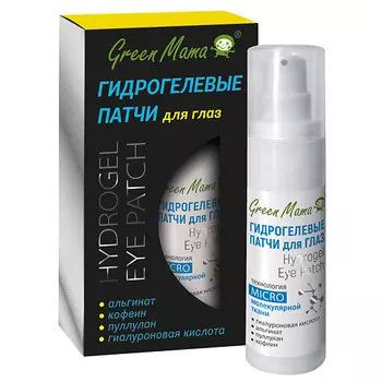 GREEN MAMA Гидрогелевые патчи для глаз Hydrogel Eye Patch