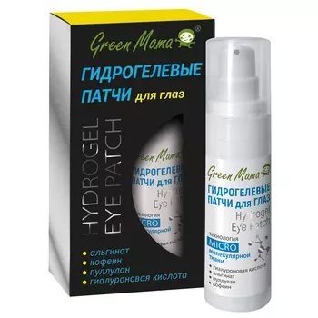 GREEN MAMA Гидрогелевые патчи для глаз Hydrogel Eye Patch
