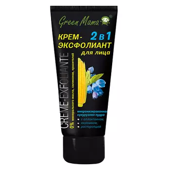 GREEN MAMA Крем-эксфолиант для лица 2 в 1 «Кукуруза и расторопша» Crme-Exfoliante