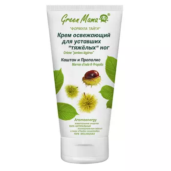 GREEN MAMA Крем освежающий для уставших "тяжелых" ног "Каштан и Прополис" Natural Skin Care