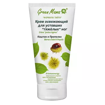 GREEN MAMA Крем освежающий для уставших "тяжелых" ног "Каштан и Прополис" Natural Skin Care