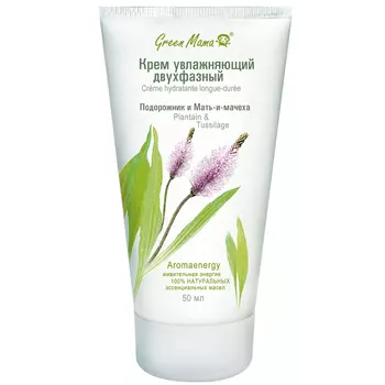 GREEN MAMA Крем увлажняющий двухфазный "Подорожник и Мать-и-мачеха"