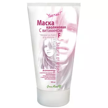 GREEN MAMA Маска каолиновая с витамином F "Улетай" для жирной и проблемной кожи