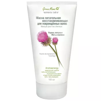 GREEN MAMA Маска питательная восстанавливающая для поврежденных волос "Корень лопуха и Мать-и-мачеха"
