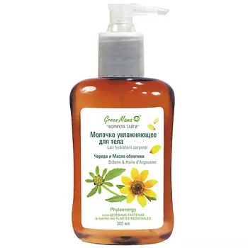 GREEN MAMA Молочко увлажняющее для тела "Череда и Масло облепихи" Natural Skin Care