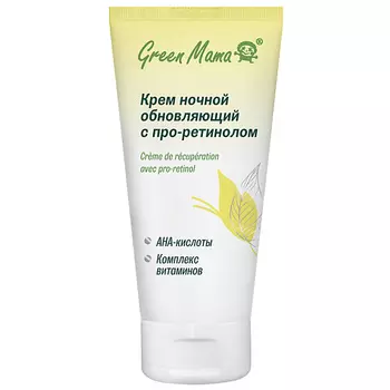 GREEN MAMA Ночной обновляющий крем с про-ретинолом Crme de Recuperation Avec Pro-Retinol
