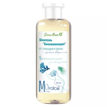 GREEN MAMA Шампунь "Биоламинация" от секущихся волос с морскими водорослями Natural Skin Care