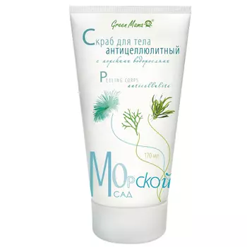 GREEN MAMA Скраб для тела антицеллюлитный с морскими водорослями Peeling Corps