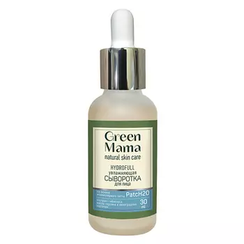 GREEN MAMA Увлажняющая сыворотка для лица "hydrofull" на основе молекулярного патча Natural Skin Care