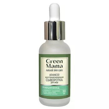 GREEN MAMA Восстанавливающая сыворотка для лица "advanced" с гиалуроновой кислотой Natural Skin Care