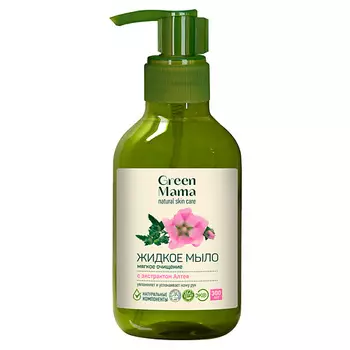 GREEN MAMA Жидкое мыло "Мягкое очищение" с экстрактом алтея Natural Skin Care