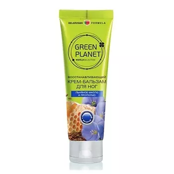 GREEN PLANET Крем-бальзам для ног восстанавливающий ЛЬНЯНОЕ МАСЛО И ПРОПОЛИС 90.0