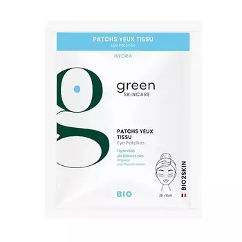 GREEN SKINCARE Увлажняющие органические патчи для глаз Hydra