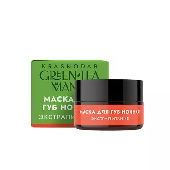 GREEN TEA MANIA Маска для губ ночная Экстрапитание 15.0