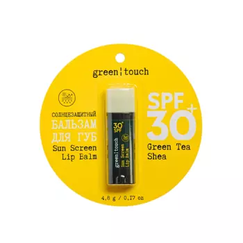 GREEN TOUCH Бальзам для губ SPF 30+, гигиеническая помада защита от солнца