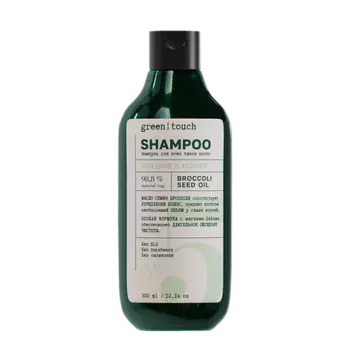 GREEN TOUCH Шампунь для объема волос с маслом семян брокколи
